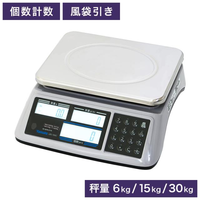 大和製衡 防水型デジタル上皿はかり UDS-600-WPN-6 大和製衡 UDS-600-WP 業務用 防水型デジタル上皿はかり 防塵設計