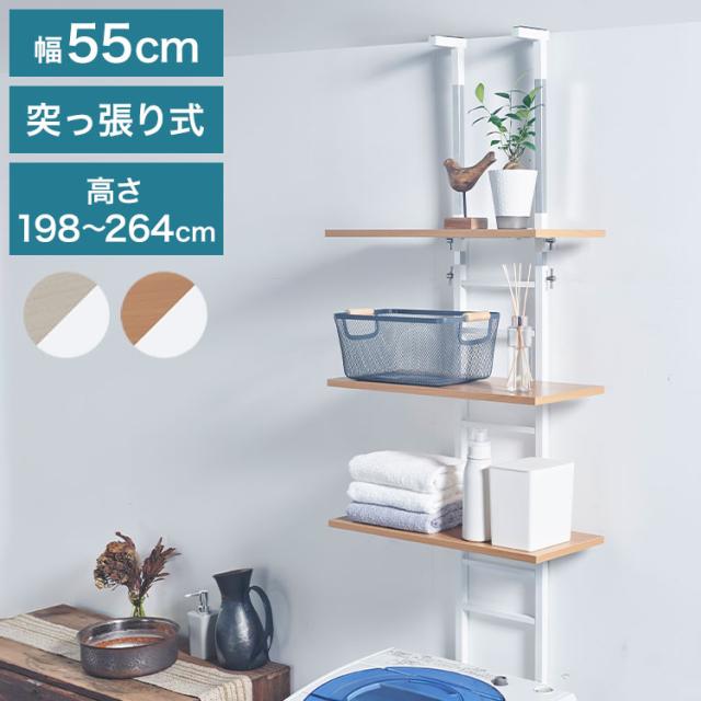 オーダー本棚 標準棚板タイプ 幅15-24cm 奥行31cm 高さ80cm （ 本棚 オーダー オーダーメイド 収納棚 壁面収納 日本製 ） オーダー本棚 標準棚板タイプ 幅15-24cm 奥行31cm 高さ88cm