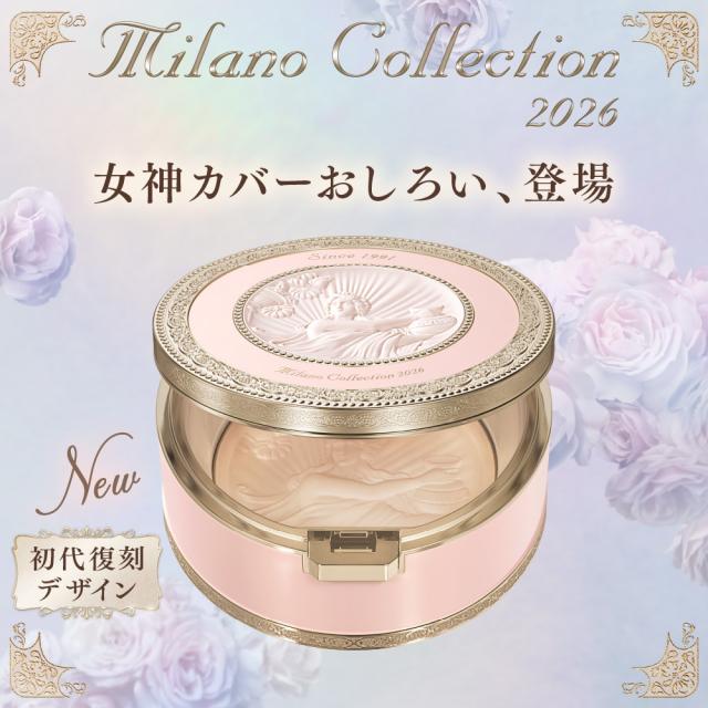 GR Milano Collection 2026 フェイスアップパウダー フェースアップパウダー 2026 Milano Collection(代引不可)【送料無料