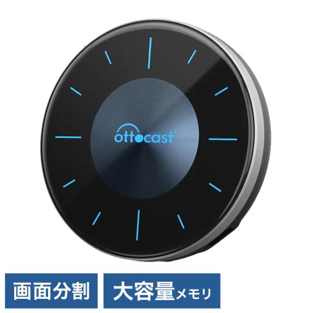 正規代理店】オットキャスト ottocast Otto Aibox P3 カープレイ