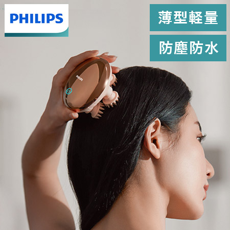 フィリップス PHILIPS ミニヘッドケアブラシ PK PPM1301PK 軽い シリコーン製 マッサージ爪 181g 軽量モデル(代引不可)【送料無料】