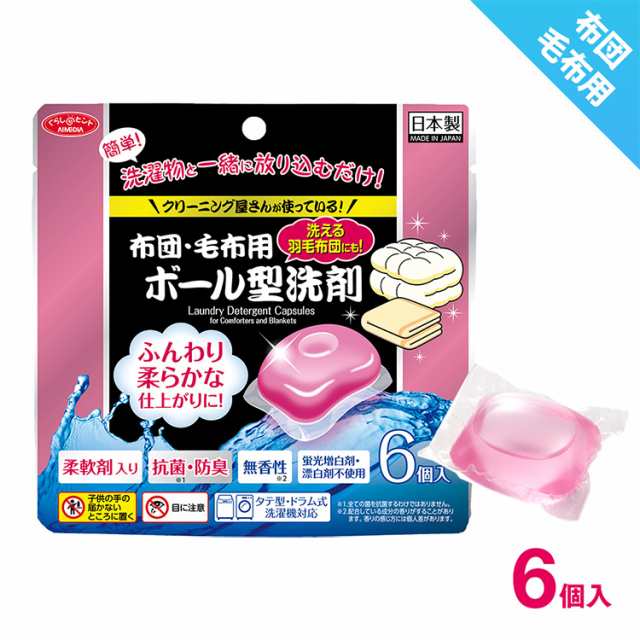 トップ HYGIA(ハイジア) つめかえ用 360G