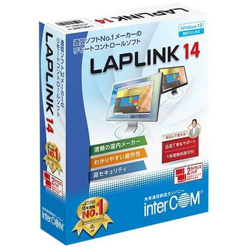 インターコム 780350 LAPLINK 14 2ライセンスパック【送料無料】