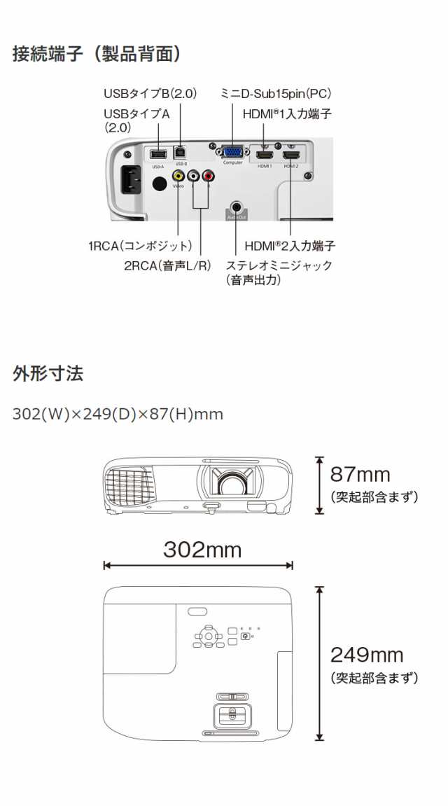 エプソン ドリーミオ ホームプロジェクター EH-TW750 Full HD 3400lm 無線LAN対応 EPSON フルHD 1080p フルハイビジョン 高画質 3LCD方式