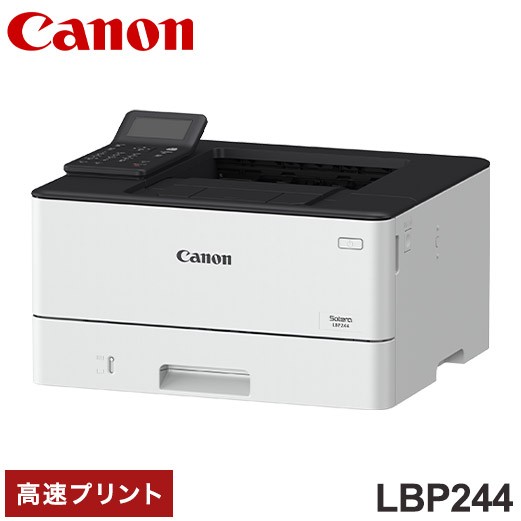 CANON Satera モノクロレーザービームプリンター LBP244 キャノン