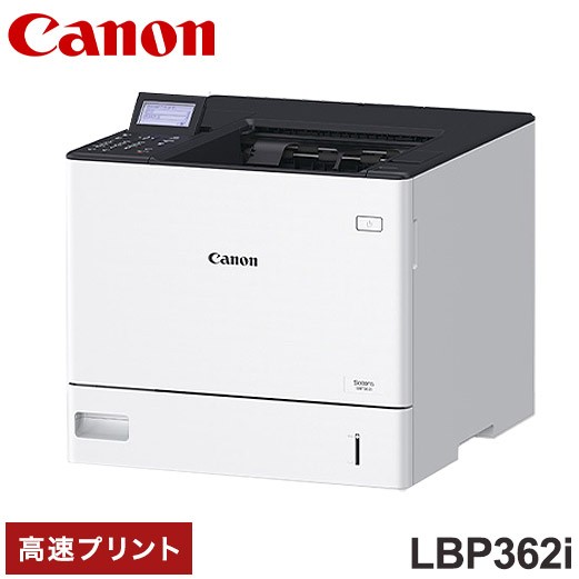 ●ADF●キャノン モノクロレーザープリンター●MF236n●高速●Canon西村の商品達