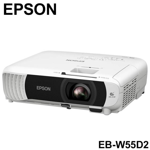 EPSON EB-W55と同等品 スタンダードモデル ベーシックシリーズ プロジェクター ビジネスプロジェクター EB-W55D2 エプソン【送料無料】