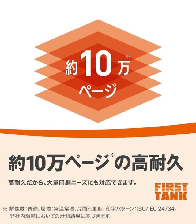 複合機 プリンター ブラザー Brother MFC-J4443N PRIVIO プリビオ A4カラーインクジェット複合機 FAX コピー スキャナ 新生活 オフィス【送料無料】_4