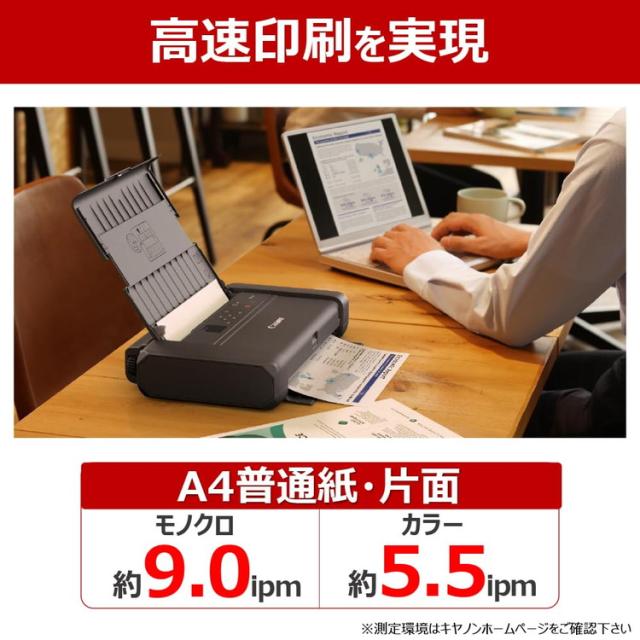 プリンター インクジェットプリンター モバイルプリンター 小型プリンター 持ち運び TR163 持ち運び コンパクト ハイブリッドインク搭載 高速印刷 大容量給紙 A4【送料無料】