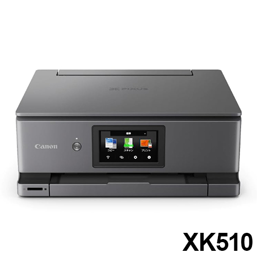 複合機 プリンター CANON XK510 ダークシルバーメタリック PIXUS ピクサス キャノン A4 インクジェット オフィス【送料無料】