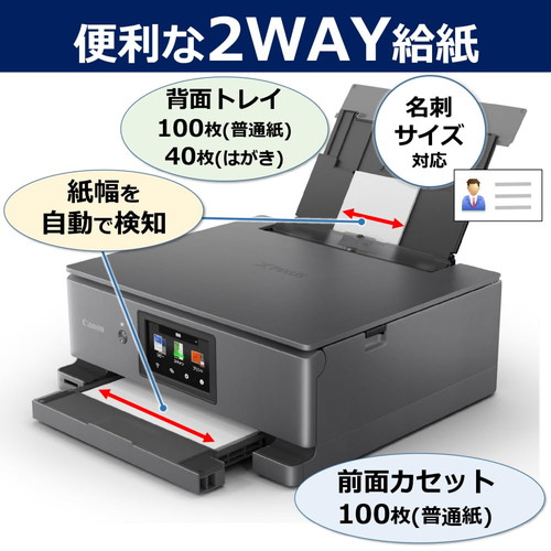 複合機 プリンター CANON XK510 ダークシルバーメタリック PIXUS 