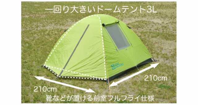 Tent Factory テントファクトリー グリーンサイドドーム 3l Tf Gs3l Glg グリーン アウトドア 夏 キャンプ 2 3人用 代引不可 送料の通販はau Pay マーケット リコメン堂