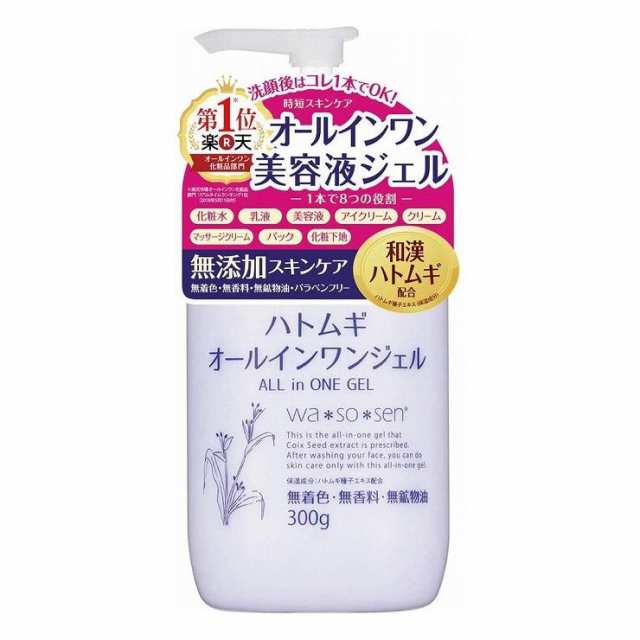 OKAINTER wa*so*sen ワソウセン ハトムギ オールインワンジェル OKAINTER wa*so*sen ワソウセン ハトムギ オールインワンジェル
