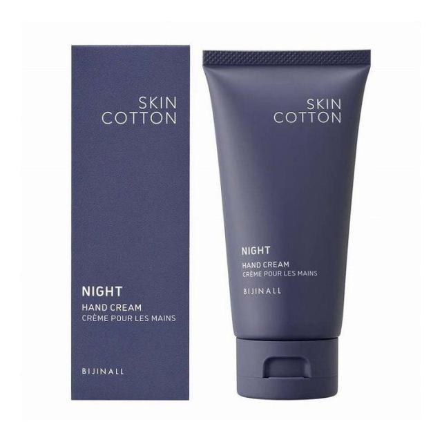 【単品10個セット】 SKIN COTTON スキンコットン 濃厚リペア ナイトクリーム ラシク 夜用 手荒れ 保湿 高保湿 ナイトカモミールの香り【送料無料】