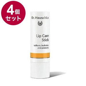 【単品4個セット】 Dr.Hauschka ドクターハウシュカ リップケアスティック リップクリーム リップスティック 下地 リップケア くちびるケア リップバーム ミツロウ リップ スキンケア【送料無