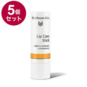 【単品5個セット】 Dr.Hauschka ドクターハウシュカ リップケアスティック リップクリーム リップスティック 下地 リップケア くちびるケア リップバーム ミツロウ リップ スキンケア【送料無