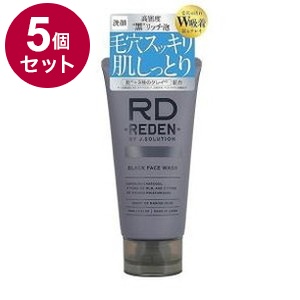 【単品5個セット】 リデンブラックフェイスウォッシュ 100g REDEN フェイス 洗顔 フェイスウォッシュ メンズ メンズ洗顔 皮脂 炭 スキンケア マリンムスク【送料無料】