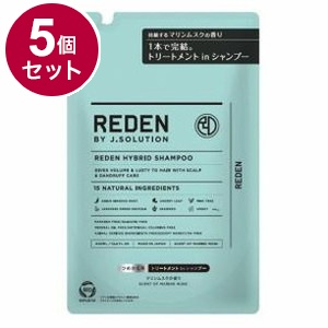【単品5個セット】 リデンハイブリッドシャンプーR2詰替え400ml REDEN メンズ 男性 男性用 シャンプー スカルプ フケ 薄毛 頭皮ケア 抜け毛 臭い オイリー メンズシャンプー【送料無料】