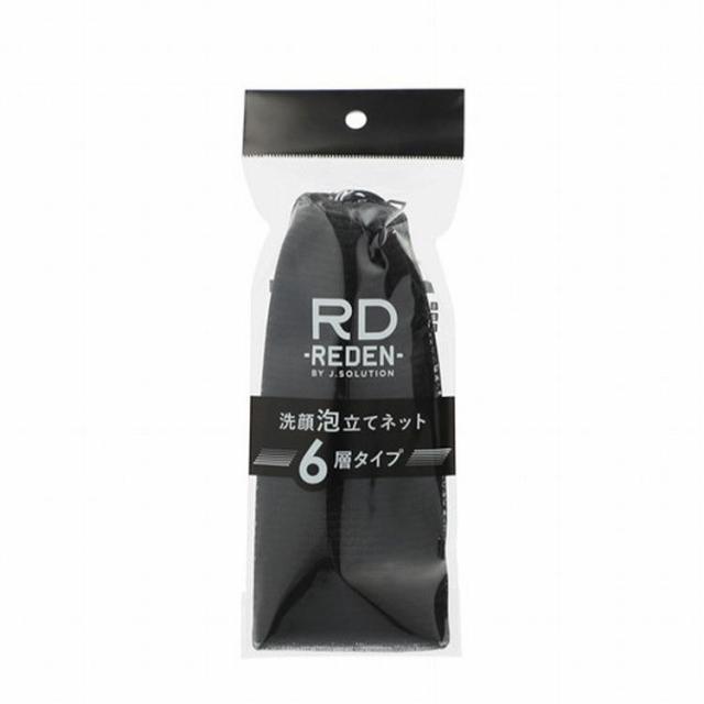 【単品8個セット】 リデン洗顔泡立てネット REDEN 泡立て 洗顔 洗顔ネット【送料無料】