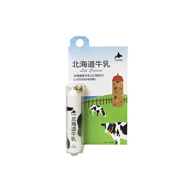 【単品10個セット】 小六 コロク 北海道牛乳 リップクリーム リップ、クリーム、唇、乾燥、美容、コスメ【送料無料】