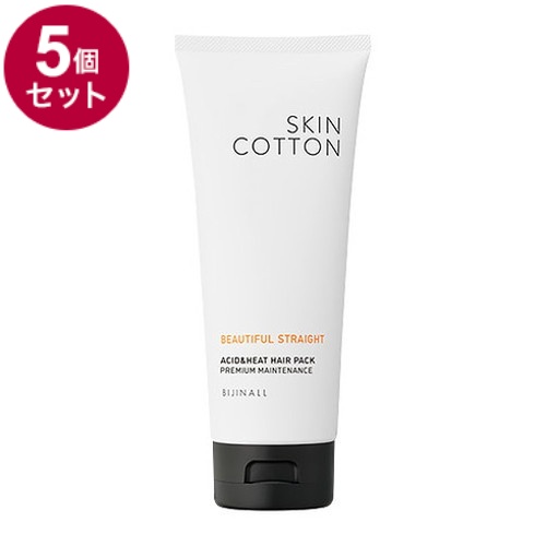 【単品5個セット】 SKINCOTTON スキンコットン ビューティフルストレート 酸熱ヘアパック チュベローズの香り 180g パサつき うねり 広がり くせ毛 ストレート さらさら 酸熱【送料無料】