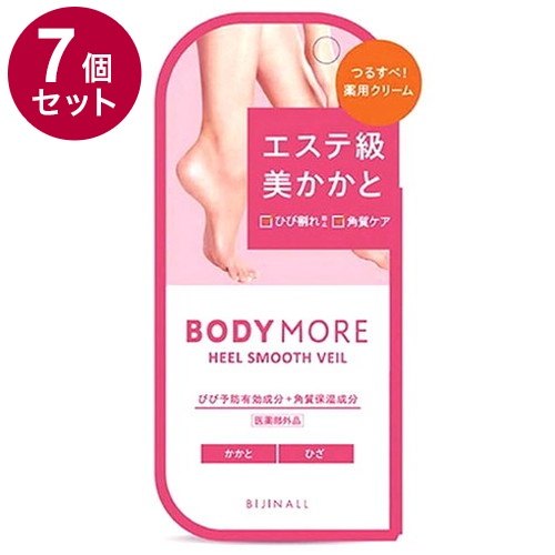 【単品7個仕かける】 BODYMORE ボディモア ヒールスムースベール かかと 保湿 角質世話をする つるつる 飲み薬部外品 カンキツ類の芳ばしさ 30g【貨物輸送無料】