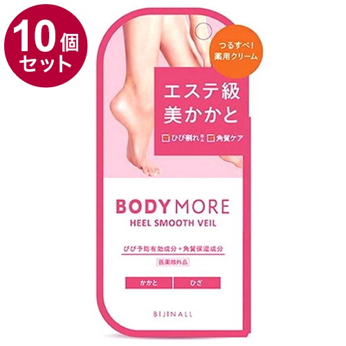 【単品10個セット】 BODYMORE ボディモア ヒールスムースベール かかと 保湿 角質ケア つるつる 医薬部外品 シトラスの香り 30g【送料無料】