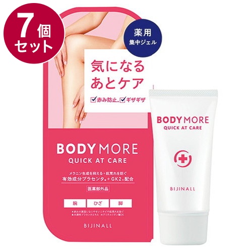 【単品7個セット】 BODYMORE ボディモア クイックアットケア 薬用保湿ジェル 医薬部外品 30g【送料無料】 7,095円