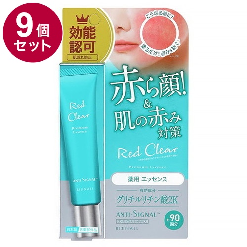 【単品9個セット】 ANTI SIGNAL アンチシグナル レッドクリア 20g 医薬部外品 赤ら顔 肌の赤み対策 グリチルリチン酸 トラネキサム酸【送料無料】