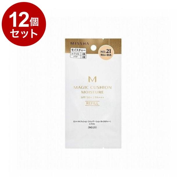 【単品12個セット】MISSHA ミシャ M クッションファンデーション モイスチャー レフィル NO.21 15g コスメ 化粧品 話題 韓国 韓国コスメ【送料無料】