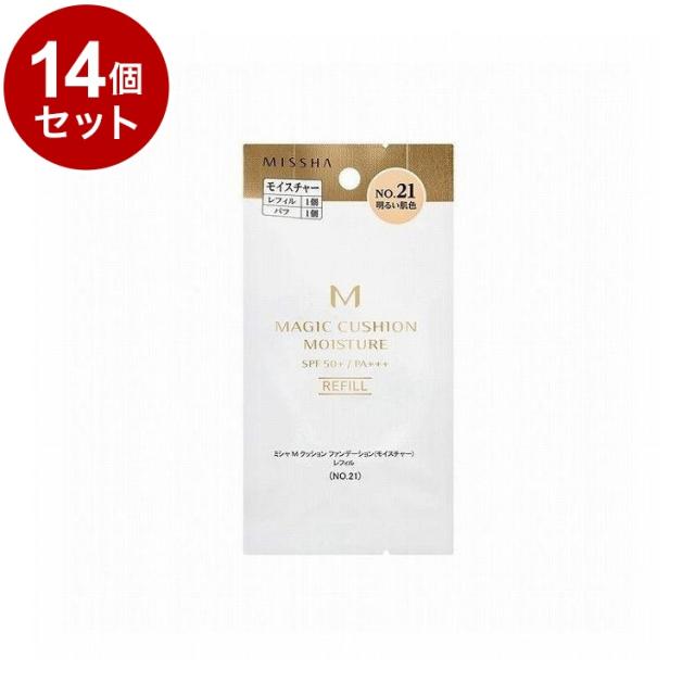 【単品14個セット】MISSHA ミシャ M クッションファンデーション モイスチャー レフィル NO.21 15g コスメ 化粧品 話題 韓国 韓国コスメ【送料無料】
