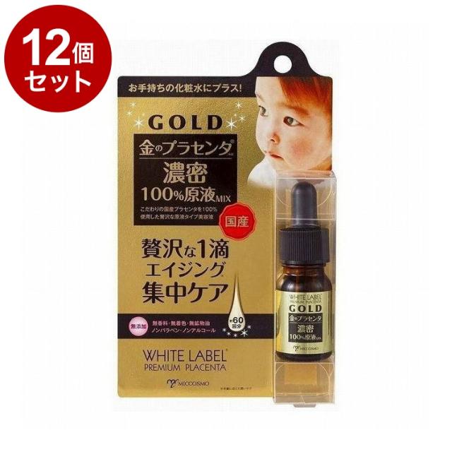 Genostyle ジェノスタイル美容液 20g Genostyle ジェノスタイル美容液