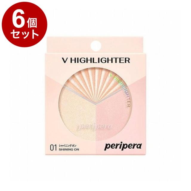 【単品6個セット】ペリペラ ブイ ハイライター 01 SHINING ON peripera シャイニングオン 韓国コスメ【送料無料】