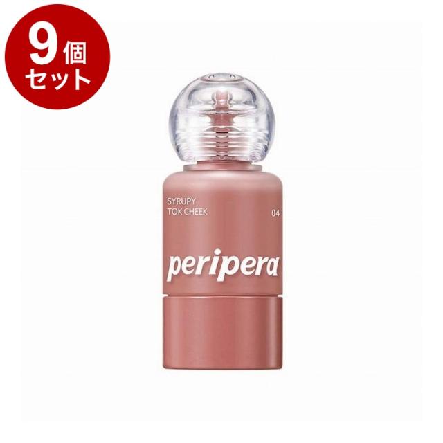 【単品9個セット】 ペリペラ シロッピートックチーク 04 ローズブラウン チーク メイクアップ【送料無料】