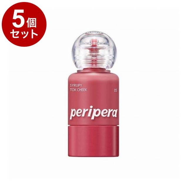 【単品5個セット】 ペリペラ シロッピートックチーク 05 アップルレッド チーク メイクアップ【送料無料】