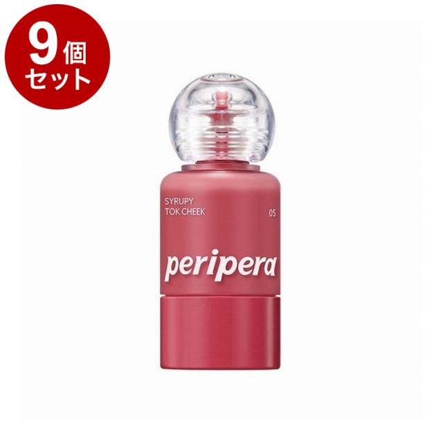 【単品9個セット】 ペリペラ シロッピートックチーク 05 アップルレッド チーク メイクアップ【送料無料】
