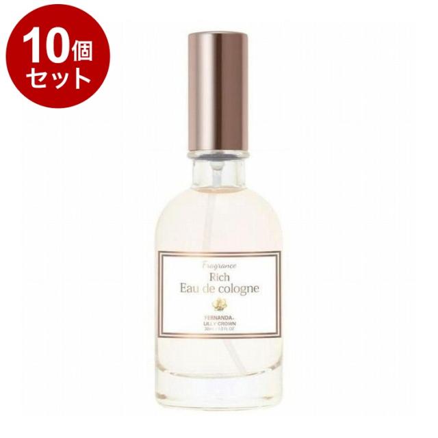 【単品10個セット】フェルナンダリッチオーデコロン リリークラウン FERNANDA コロン 化粧品 コスメ 香水 フレグランス プレゼント 贈り物 ギフト【送料無料】