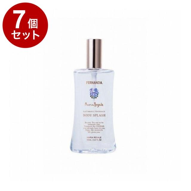 【単品7個セット】フェルナンダ ボディスプラッシュ マリアリゲル 95ml フレグランス リフレッシュ サスティナブル ボディ ボディスプレー FERNANDA【送料無料】