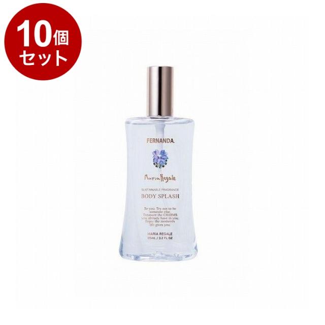 【単品10個セット】フェルナンダ ボディスプラッシュ マリアリゲル 95ml フレグランス リフレッシュ サスティナブル ボディ ボディスプレー FERNANDA【送料無料】
