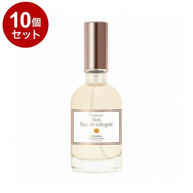 【単品10個セット】FERNANDA フェルナンダ フレグランス オーデコロン フレグラントオリーブ FERNANDA JAPAN【送料無料】