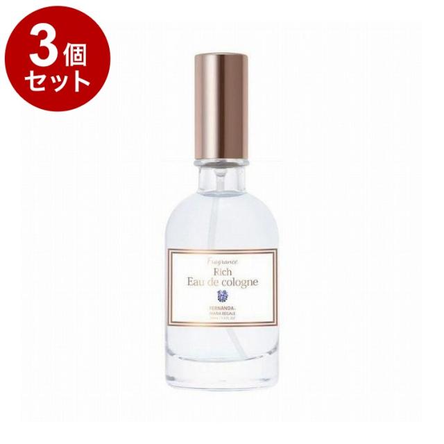【単品3個セット】フェルナンダリッチオーデコロン マリアリゲル FERNANDA コロン 化粧品 コスメ 香水 フレグランス プレゼント 贈り
2f7b
物 ギフト【送料無料】