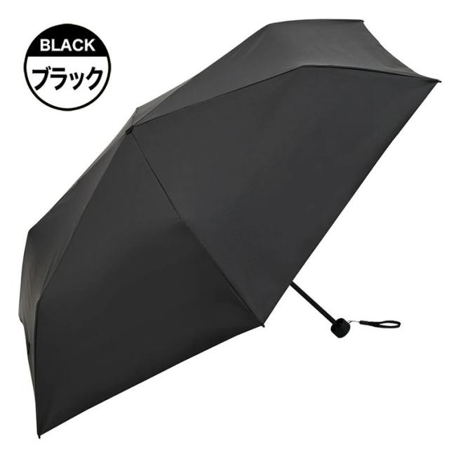 【単品6個セット】 PROTECT U 05 ブラック 折りたたみ日傘 晴雨兼用 UVカット 軽量 日傘 UV対策 傘 コンパクト【送料無料】 単品6個セット】 PROTECT U 05 ブラック 折りたたみ日傘 晴雨兼用 UV