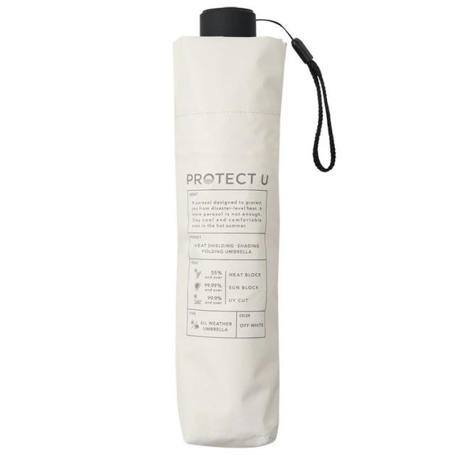 【単品9個セット】 PROTECT U 06 オフホワイト 折りたたみ日傘 晴雨兼用 UVカット 軽量 日傘 UV対策 傘 コンパクト【送料無料】