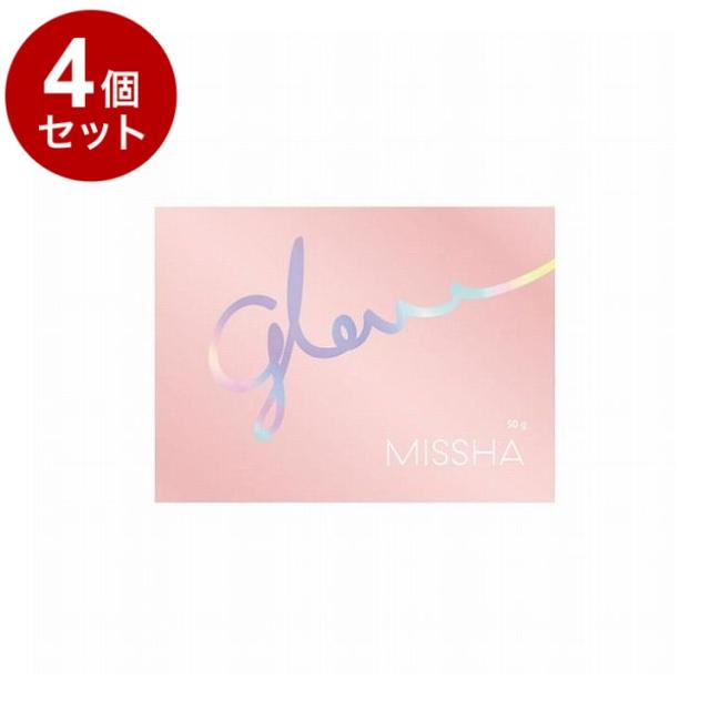 【単品4個セット】ミシャ グロウ スキンバーム 50g 化粧下地 UV 毛穴カバー 美容液 ベージュ 日焼け止め 韓国 韓国コスメ トーンアップ 保湿 敏感肌【送料無料】