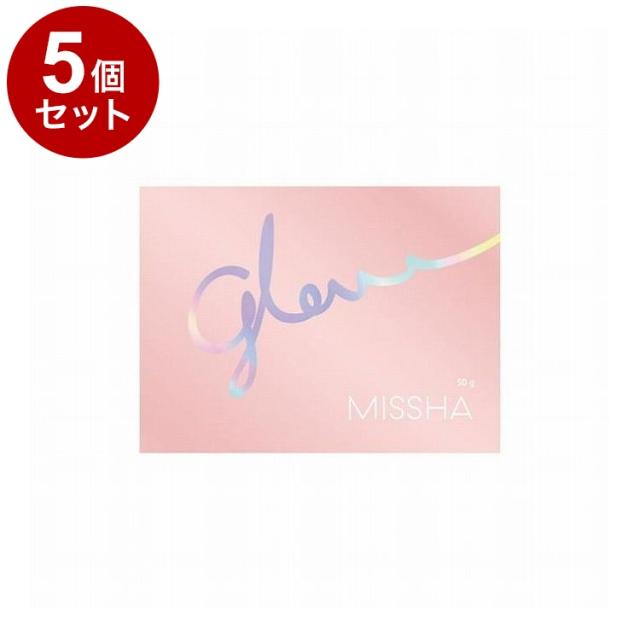 【単品5個セット】ミシャ グロウ スキンバーム 50g 化粧下地 UV 毛穴カバー 美容液 ベージュ 日焼け止め 韓国 韓国コスメ トーンアップ 保湿 敏感肌【送料無料】