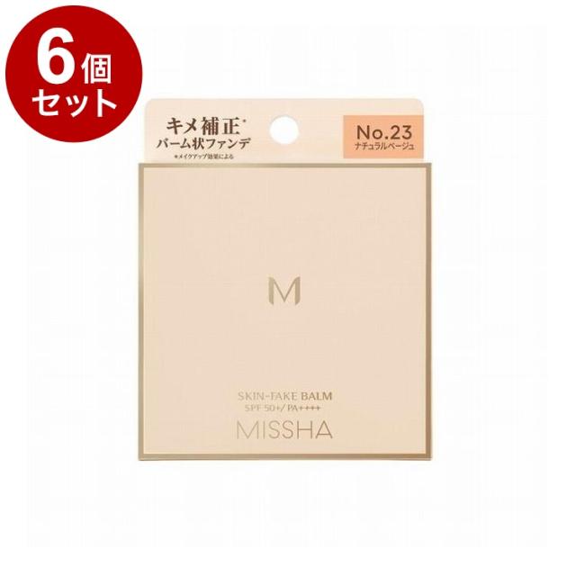 【単品6個セット】ミシャ M スキンフェイク バーム No.23 11g ファンデーション バームファンデ【送料無料】