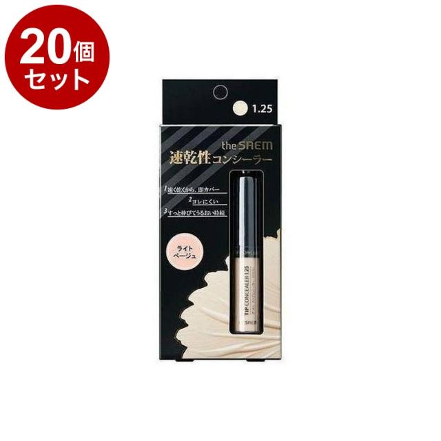 市場】【単品20個セット】 theSAEM ザ・セム ポアプライマー 20G 韓国