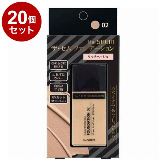 シスレー シスレイヤ ル タン 1B + エクリュ 30mlリキッドファンデ