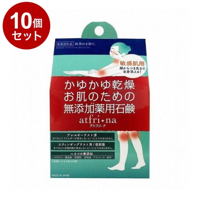 【単品10個仕かける】 アトフリーナ 100g 上半身世話をする 人はだ世話をする 角質世話をする【貨物輸送無料】