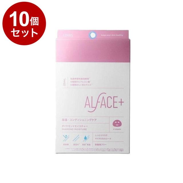 【単品10個セット】 オルフェス ダイヤモンドモイスチャー 4枚 フェイスパック フェイスマスク 美容マスク 保湿シート【送料無料】